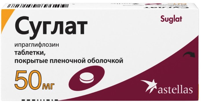 Суглат 50мг Купить В Москве