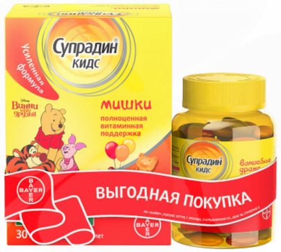 Форсига Купить Планета Здоровья Форсига Купить Планета Здоровья