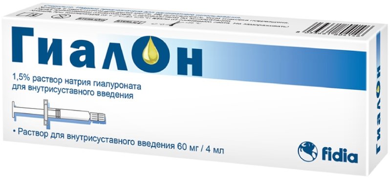 Препарат Флексотрон Отзывы Цена