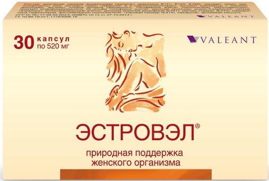 Эстровэл Фото Упаковки