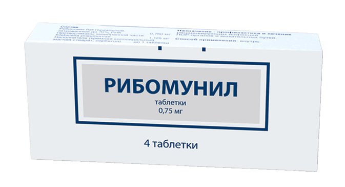 Рибомунил Купить В Лондоне