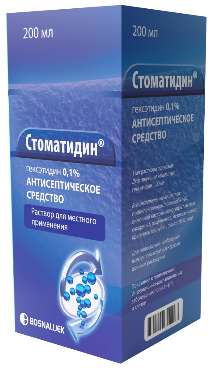 Сколько Стоит Стоматидин Сколько Стоит Стоматидин