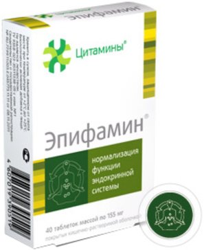 Эпифамин Купить В Екатеринбурге