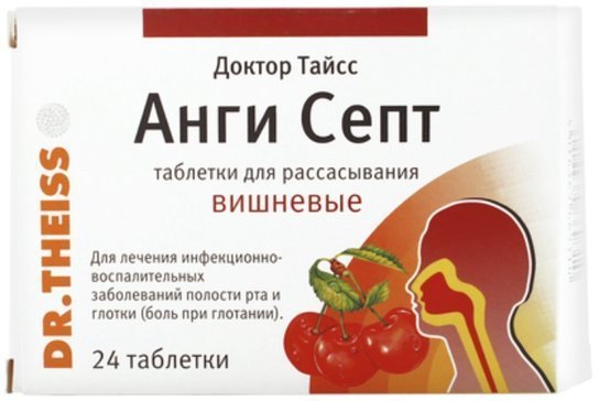 Новатрон Нео Купить