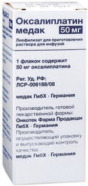 Оксалиплатин Аптека