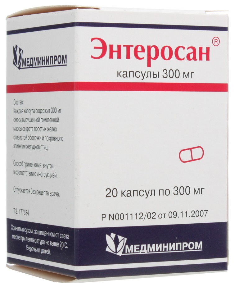 Энтерумин Таблетки Цена В Аптеках Энтерумин Таблетки Цена В Аптеках