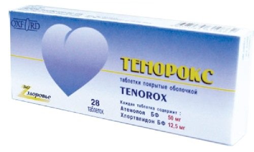 Тенорик 50 Инструкция По Применению Цена