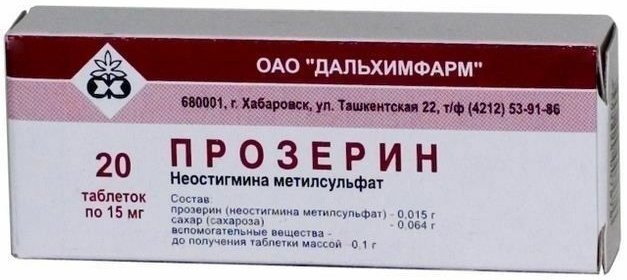 Прозерин Инструкция По Применению Цена Прозерин Инструкция По Применению Цена