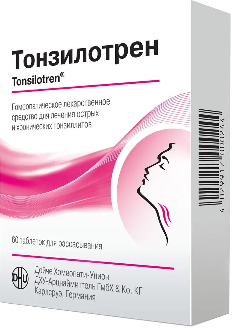 Тонзилла Цена