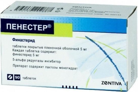 Финастерид Купить В Твери