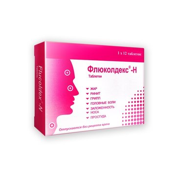 Флюколдекс Форте Купить Флюколдекс Форте Купить