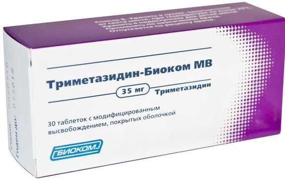 Тримектал Мв Аналоги