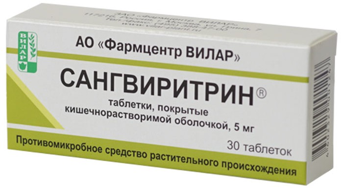 Сангвиритрин Цена