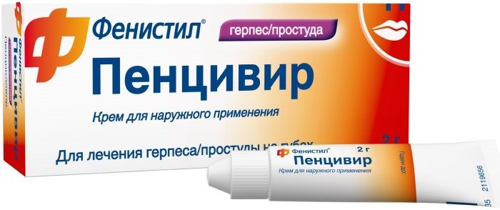 Фенистил Пенцивир Цена Мазь От Герпеса Отзывы