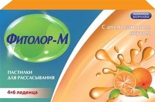 Фитолор Цена