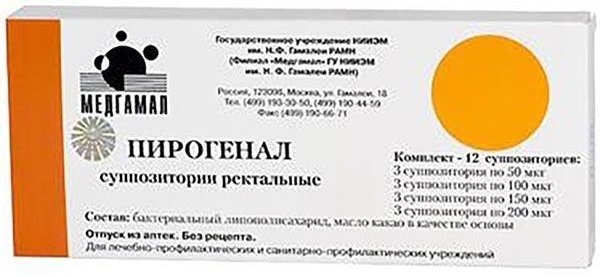 Пирогенал Свечи Купить В Зеленограде