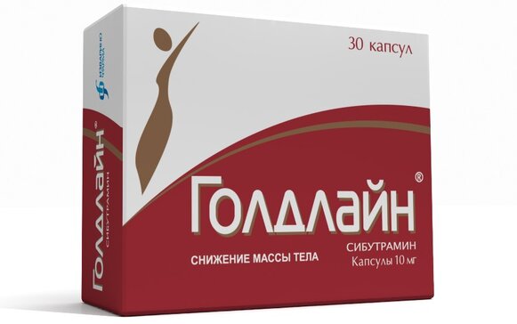 Орлистат 120мг Цена В Новосибирске В Аптеках