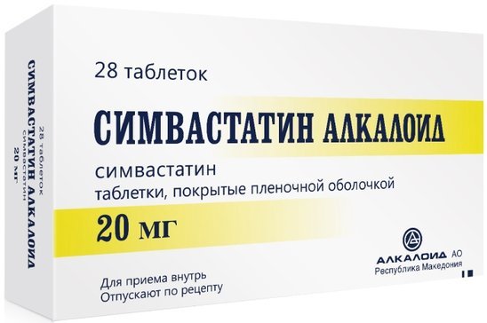 Телмиста Ам 10 80 Купить В Москве