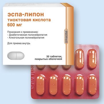Эспа Липон Ампулы Цена