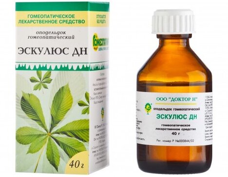 Эскулюс Гомеопатия Цена