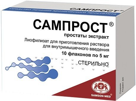 Сампрост Уколы Инструкция По Применению Цена