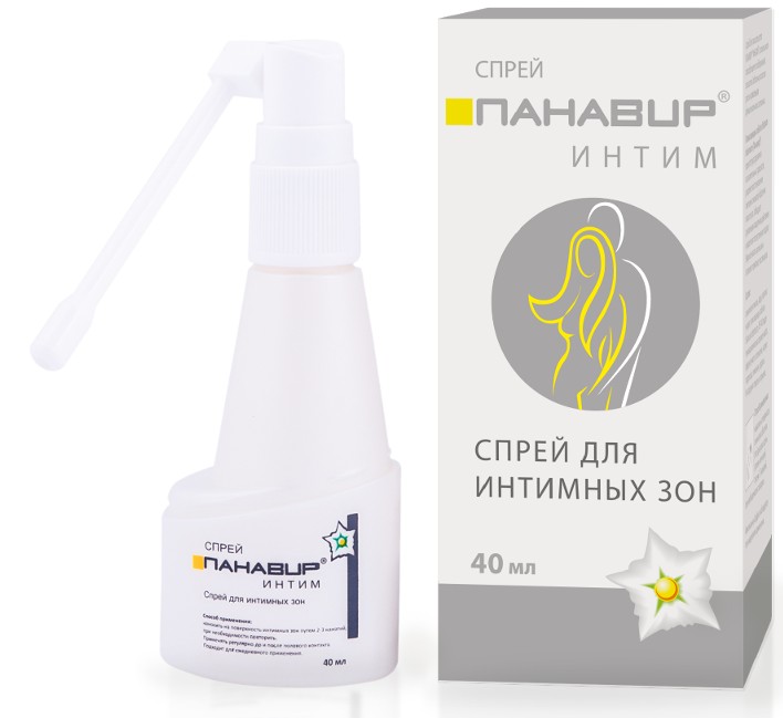 Панавир Цена Ростов