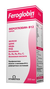 Заказать Фероглобин Сироп Купить