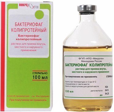 Пиобактериофаг Поливалентный Купить В Новосибирске