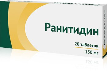 Ранитидин Таблетки От Чего Помогают Цена Ранитидин Таблетки От Чего Помогают Цена