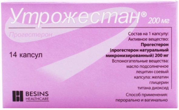 Утрожестан Цена Отзывы Аналоги