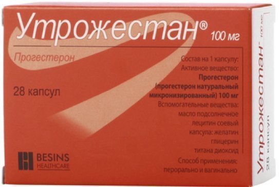 Утрожестан Купить