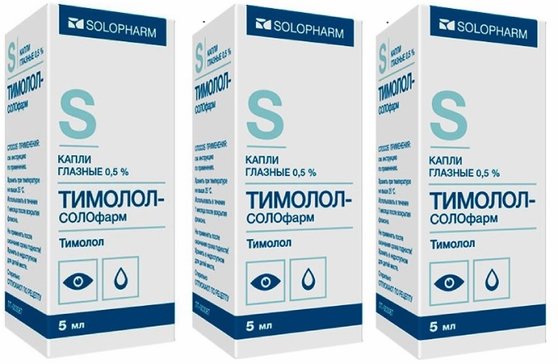 Капли Тимолол Цена