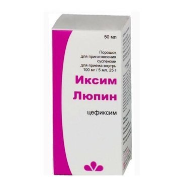 Цефиксим 0 4 Купить