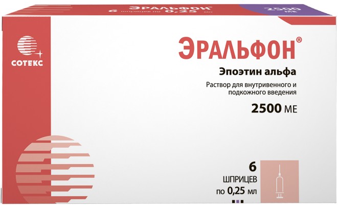 Эритропоэтин Цена В Аптеках Казани