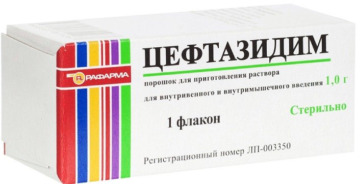 Цефтазидим Купить В Москве В Аптеке