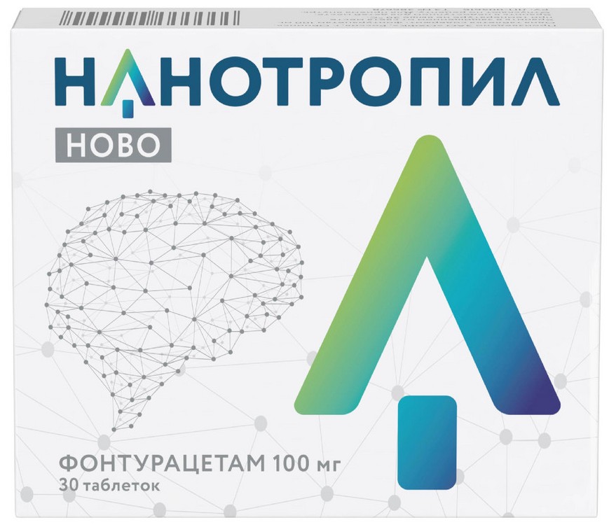 Аптека Планета Здоровья Ноопепт Цена