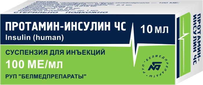 Аптека 6 Краснодар Инсулин Левемир Фиасп Фиаспены