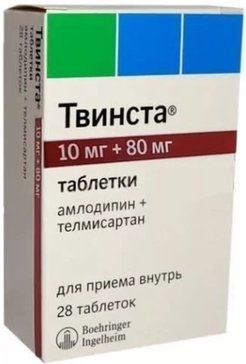 Препарат Твинста Цена
