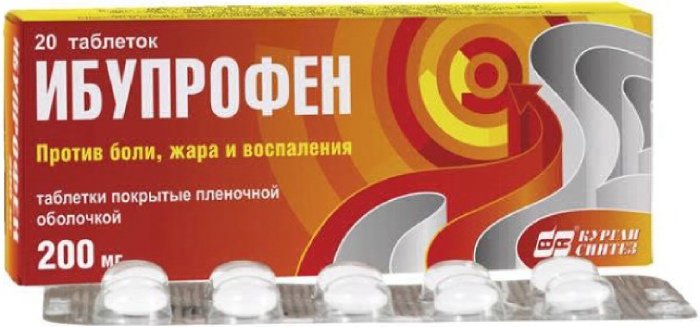 Ибупрофен Таблетки Аптека Ру