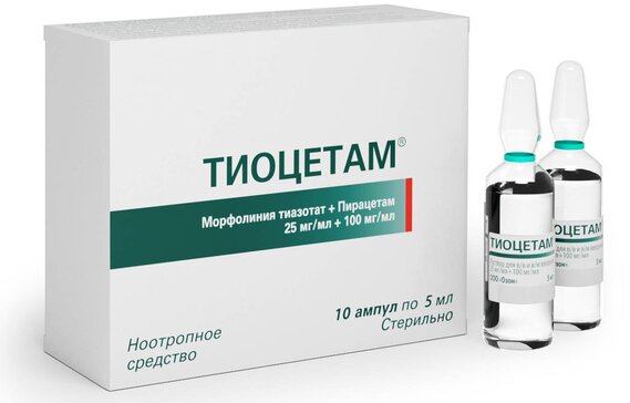 Тиоцетам Отзывы Аналоги