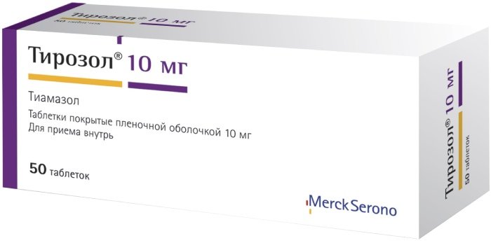 Тирозол Еаптека