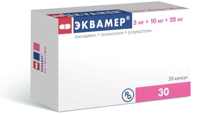 Эквамер Цена