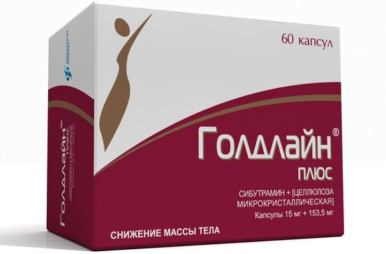 Голдлайн Плюс 15 Отзывы Реальные С Фото