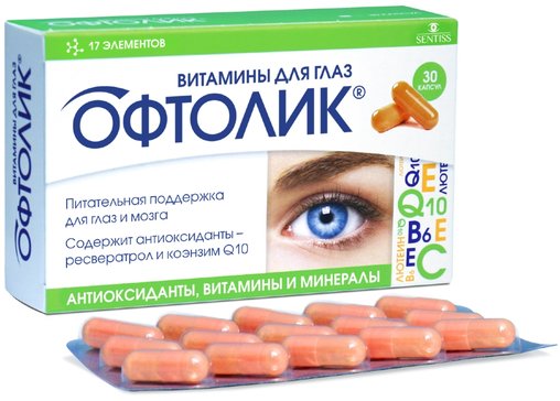 Офтолик Глазные Капсулы Цена