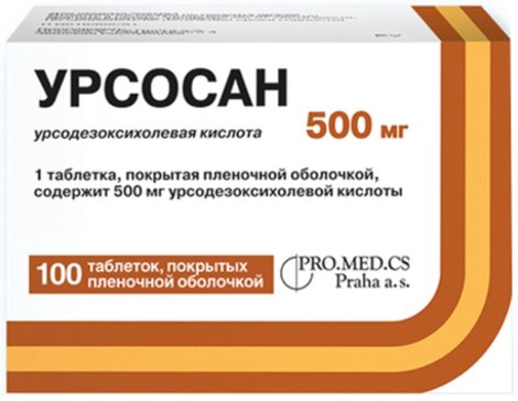 Урсосан Дешевая Аптека