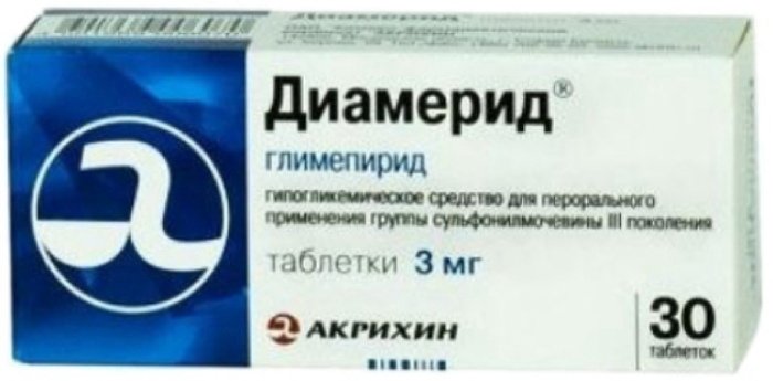 Циркадин В Аптеках Москвы