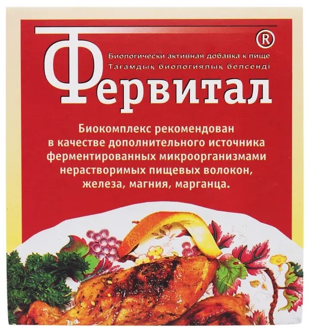 Фервитал Аптека