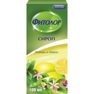 Фитолор Сироп Цена