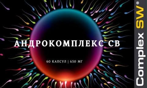 Урокомплекс Св Инструкция По Применению Аналоги