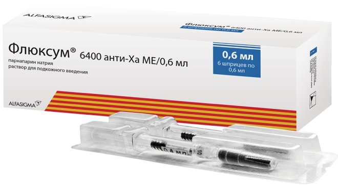 Флюксум 0.6 Цена